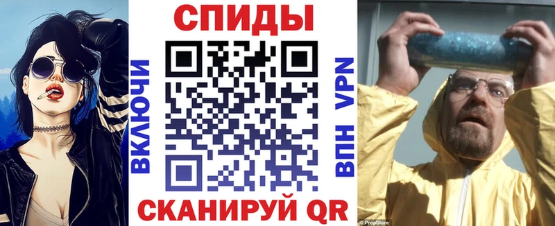 что такое   Фёдоровский  АМФЕТАМИН Розовый 
