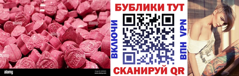 ЭКСТАЗИ mix  купить наркоту  Фёдоровский 