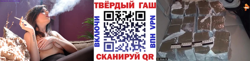 купить наркотик  Фёдоровский  ГАШ гарик 