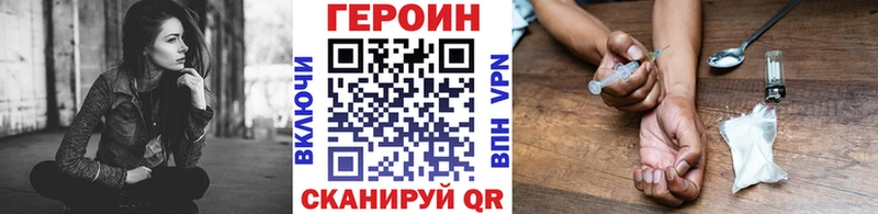 ОМГ ОМГ ССЫЛКА  Фёдоровский  Героин герыч  дарнет шоп 