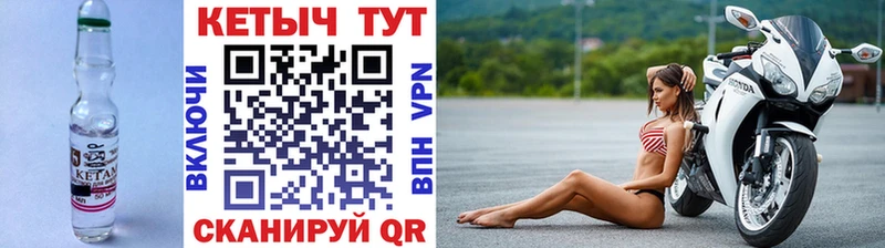 где продают Фёдоровский гидра маркетплейс Кетамин VHQ
