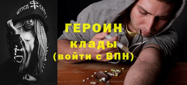 таблы Абдулино