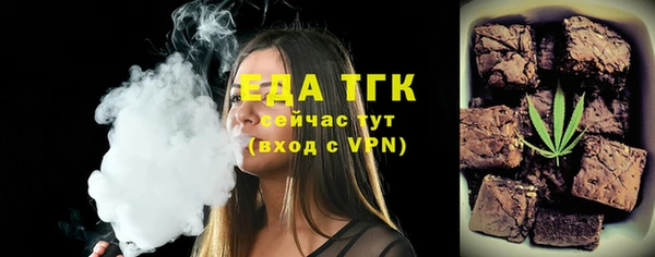 таблы Абдулино