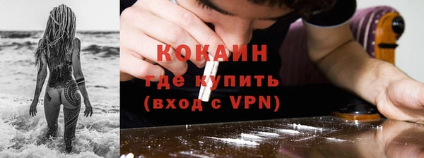 таблы Абдулино