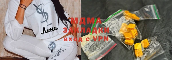 гашиш Абинск