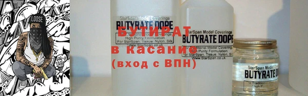 кристаллы Абаза