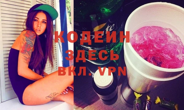 кристаллы Алексеевка