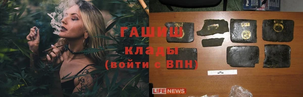 кристаллы Абаза