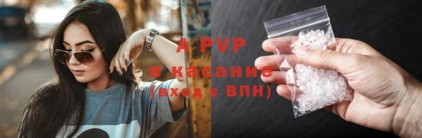 кристаллы Алексеевка