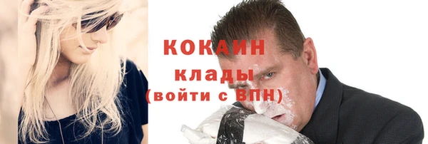 таблы Абдулино