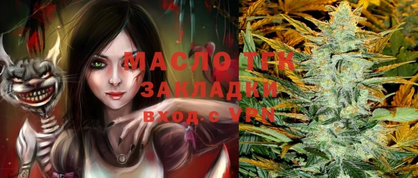 кристаллы Абаза