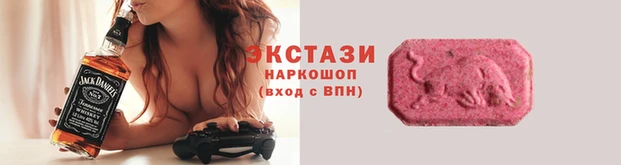 кристаллы Алексеевка