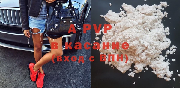кристаллы Абаза