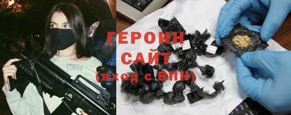 гашиш Абинск