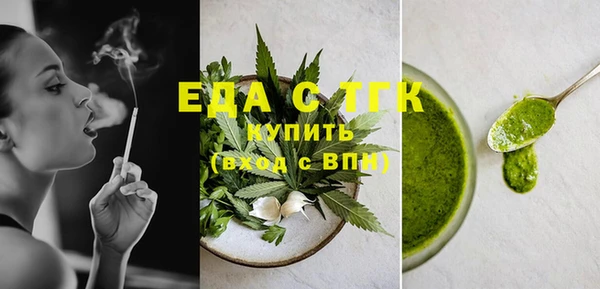 таблы Абдулино