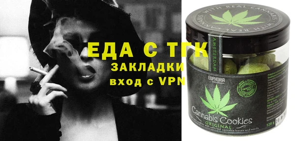 кристаллы Алексеевка