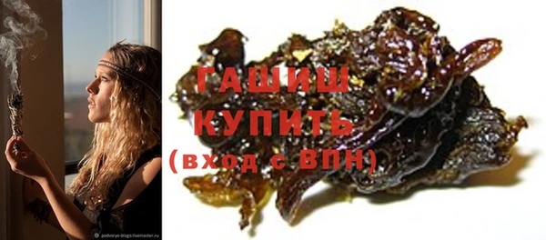 гашиш Абинск