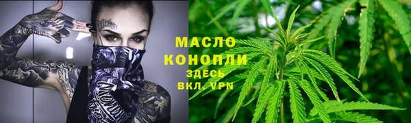 таблы Абдулино