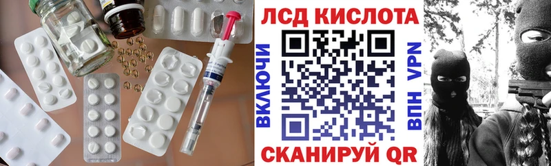 ЛСД экстази ecstasy Фёдоровский
