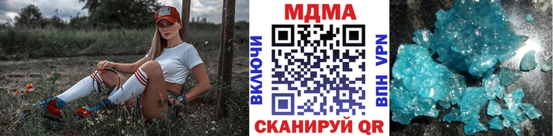 купить закладку  Фёдоровский  МДМА VHQ 