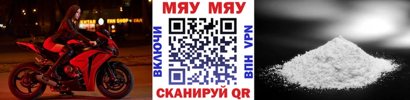 Меф mephedrone  Фёдоровский 