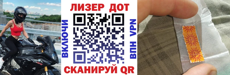где купить наркотик  Фёдоровский  KRAKEN сайт  Марки 25I-NBOMe 1500мкг 