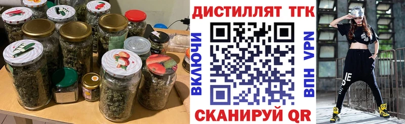 Дистиллят ТГК концентрат  Фёдоровский 
