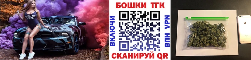 Шишки марихуана марихуана  наркошоп  MEGA маркетплейс  Фёдоровский 